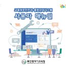 스마트종합관리 이미지