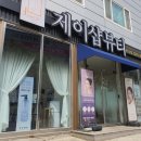제이샵JShop 이미지