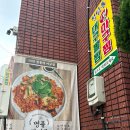 청담동 대구뽈찜아구찜 재송반여점