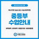 햇살국어전문학원