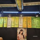 화도 고기집 마석 맛집 삼촌정육식당
