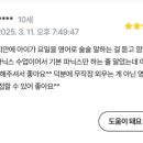 앤글리쉬영어교습소