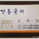 광안역 2번출구 부산은행 앞 이미지