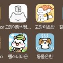 황고집돈돼지 이미지