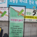 임실오수군립도서관 이미지