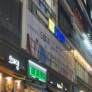 드림디포시흥 이미지