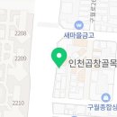 연세똘똘이소아청소년과의원 이미지