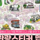 브니엘케이블