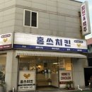 장성4길 이미지