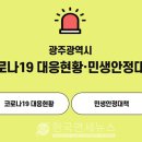 명가골프존 이미지