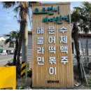 모모의바다 이미지