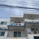 경정횟집