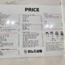 마노드살롱 네이버블로그