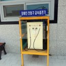 운수면 복지회관 네이버블로그