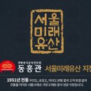 동흥관2관 이미지