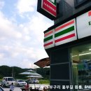 울진북면우체국 이미지