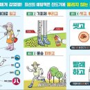 868회 토요걷기 - 9월 28일 -북한산 차마고도길외 (금수강산님 리딩) 이미지