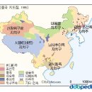 (주)채륜산업 | 중국 [ The People’s Republic of China, China, PRC , 中國 ]