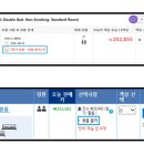 부킹컴퍼니