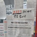 아기한복세탁, 크린에이드에서 깔끔하게(가격, 할인)