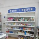 맑은수약국 이미지