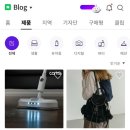 블로그 체험단 후기 l 티블, 레뷰, 디너의 여왕, 리뷰노트 1달 사용해 본 후기 (모집 사이트별 특징)