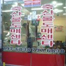 (주)다경푸드시스템 Daum카페
