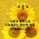 괴정협진태양아파트 | 괴정 3동 협진 태양아파트 1층 벽걸이 에어컨 신품으로 교체^^ 어느 병원의 에어컨 상태^^ 대신동...