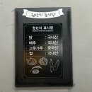 수락산 등산 후 꼭 가봐야 할 노원닭한마리 맛집 &#39;또바기 닭한마리&#39;