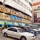 수원 낚시카페 물반고기반 이색데이트 장소로 좋아요