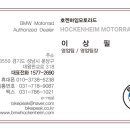 송*철