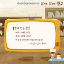 평화의샘유치원 이미지