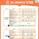 으뜸50안경 외대점 이미지