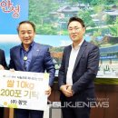 (주)참맛 이미지