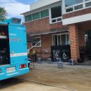 동산세탁 이미지