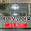 수궁순대국밥 이미지