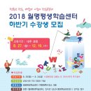 프랑스자수로 만드는 감성소품 이미지