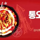 오떡 - 안양시 만안구 장내로 143 | 오떡