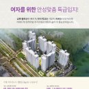 거제아주코오롱하늘채 이미지