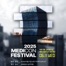 청담글래시피부과의원 이미지