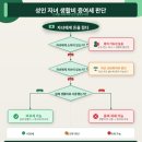 다봄세무회계