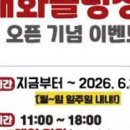 아지트볼링장