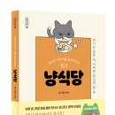 천만식당 이미지