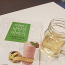 진량대박점핑 이미지