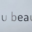 라유뷰티 이미지