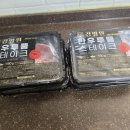 강병원 | 강병원 한우 투뿔 한우 스테이크, 절대 다시는 사지 않을 고기다.