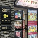 명동 | 용가회전훠궈 명동점 솔직후기
