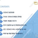오병한