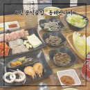 동해반다찌문덕점 네이버블로그