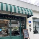 모몽더티하우스 | 한경] 여유로운 분위기의 가격도 착한 <모몽더티하우스> 후기 (+반려동물 동반가능 ++ 귀여운 냥이까지...
